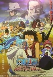 One Piece The movie 8 เจ้าหญิงแห่งทะเลทรายและโจรสลัด ซับไทย
