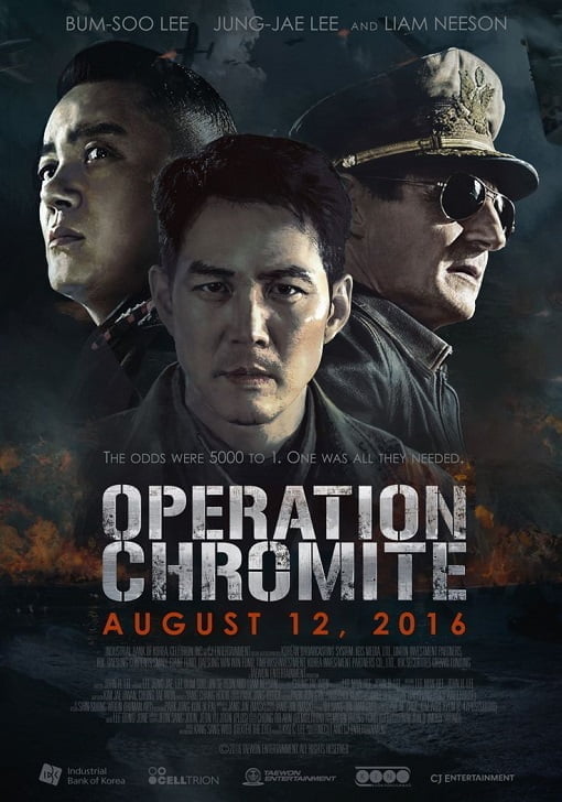Operation Chromite (In-cheon sang-ryuk jak-jeon) (2016) ยึด