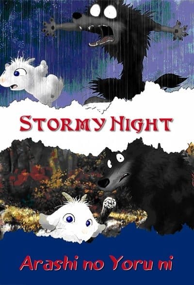 Stormy Night (2005) คู่ซี้ต่างพันธุ์