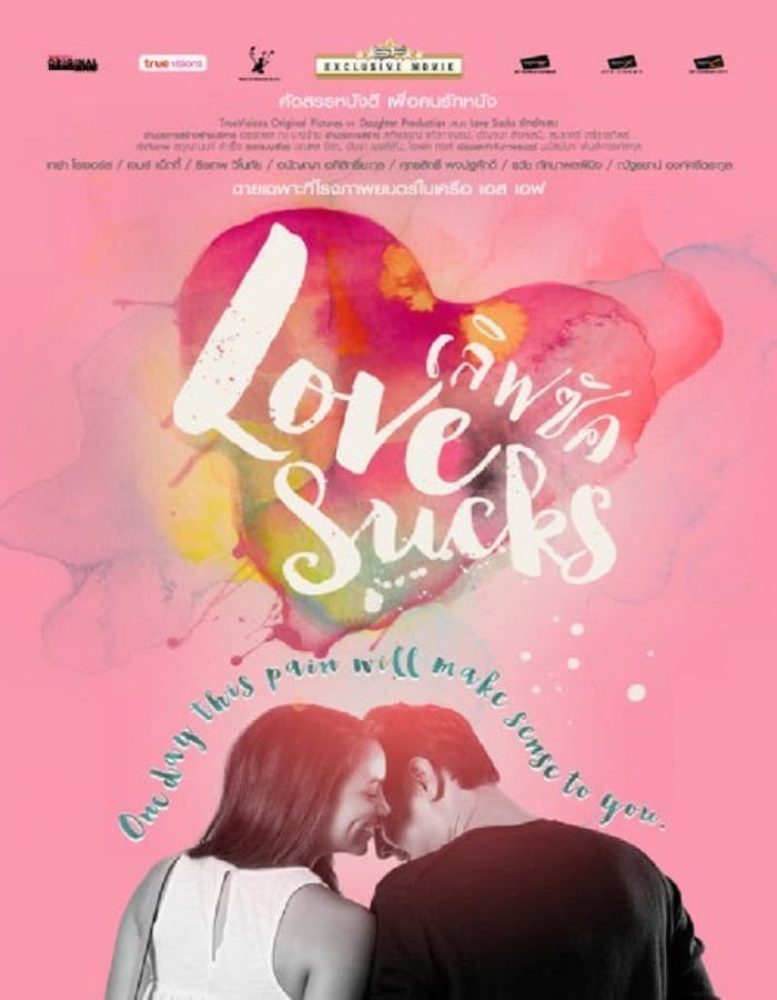 Lovesucks (2015) เลิฟซัค รักอักเสบ