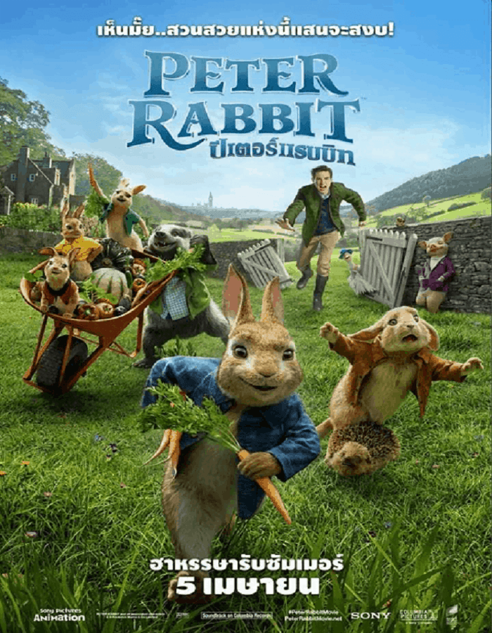 Peter Rabbit (2018) ปีเตอร์ แรบบิท