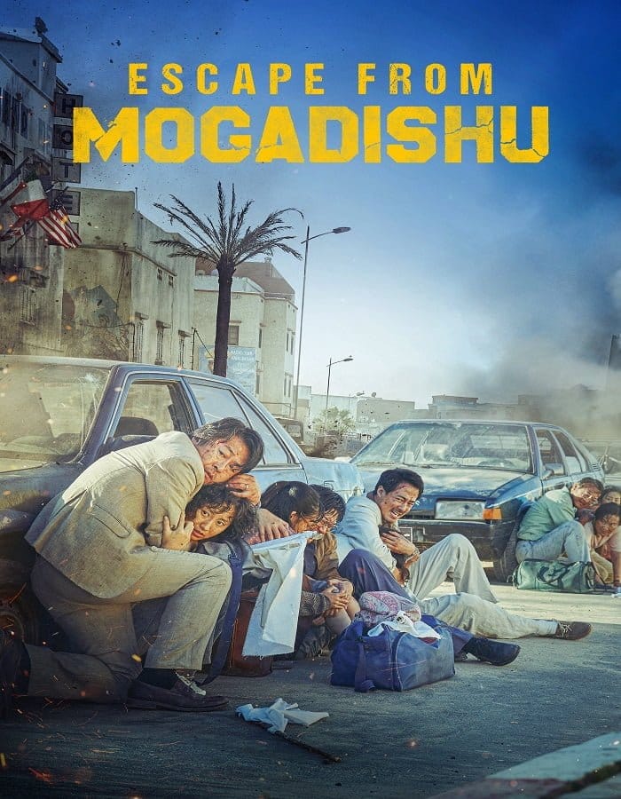 Escape from Mogadishu (2021) หนีตาย โมกาดิชู 1 Escape from Mogadishu (2021) หนีตาย โมกาดิชู