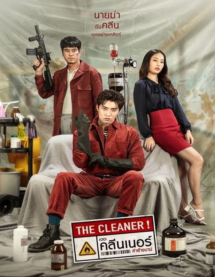 The Cleaner (2022) เดอะ คลีนเนอร์ ล่าล้างบาป