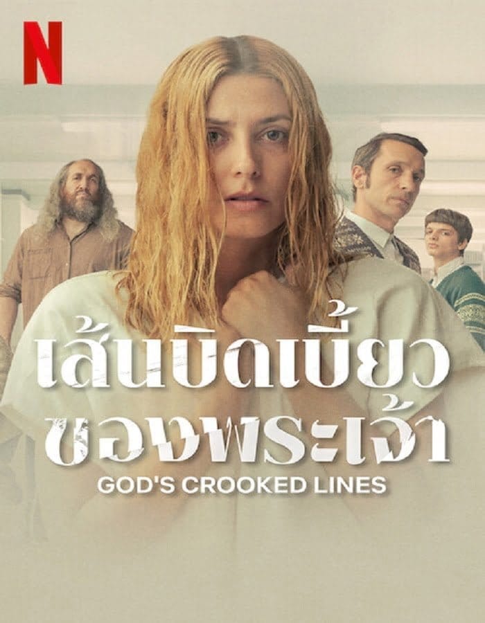 God’s Crooked Lines (2022) เส้นบิดเบี้ยวของพระเจ้า