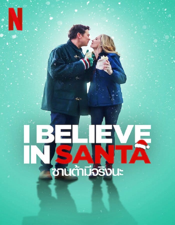 I Believe in Santa (2022) ซานต้ามีจริงนะ