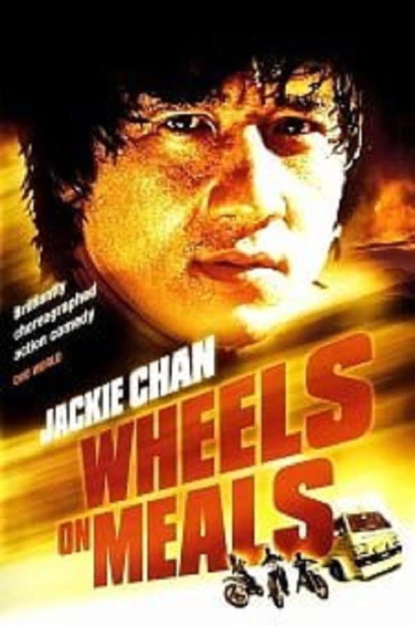 Wheels on Meals (1984) ขา ตั้ง สู้